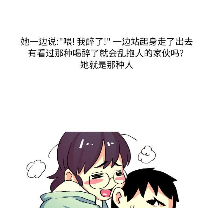 情事物語UP第13話