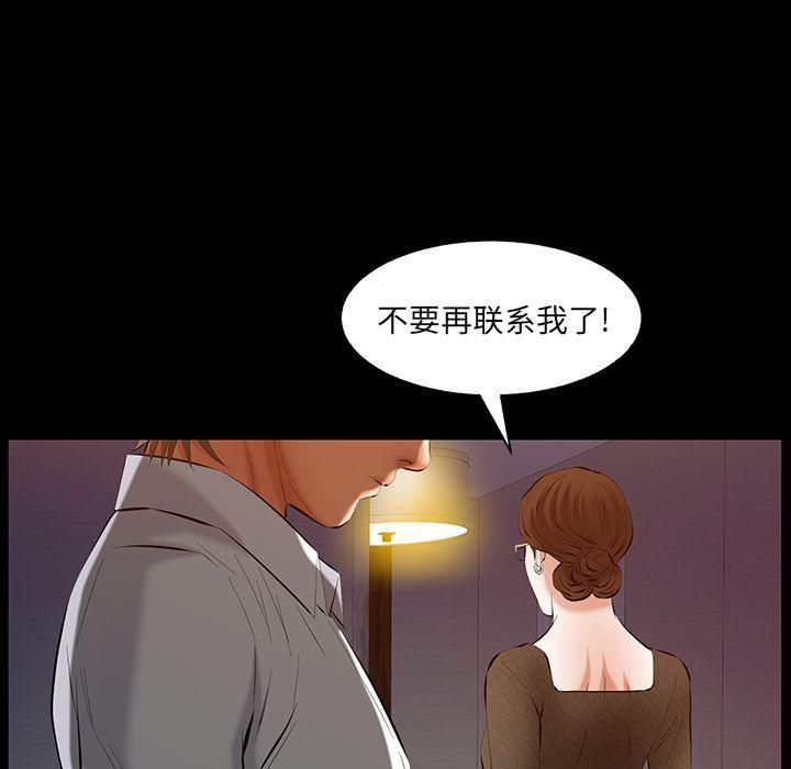 羁绊第45话
