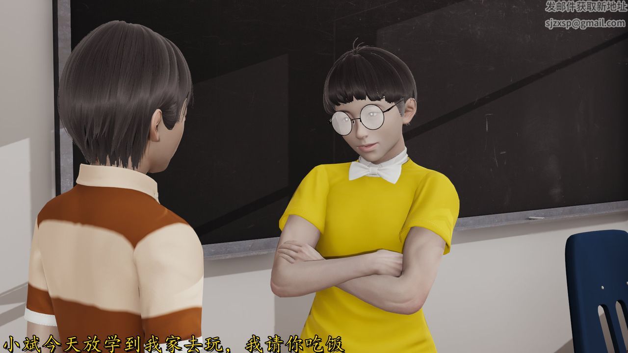 [3D]丝袜辣妈张静第18话