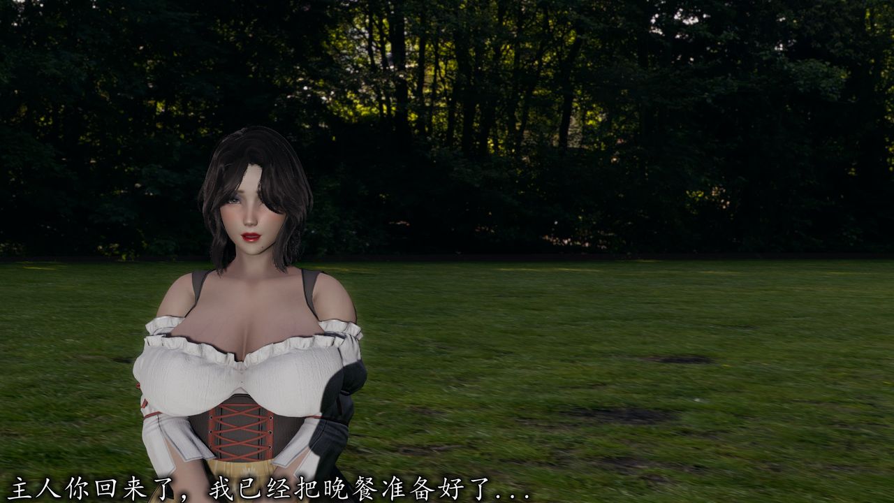 [3D]丝袜辣妈张静第18话