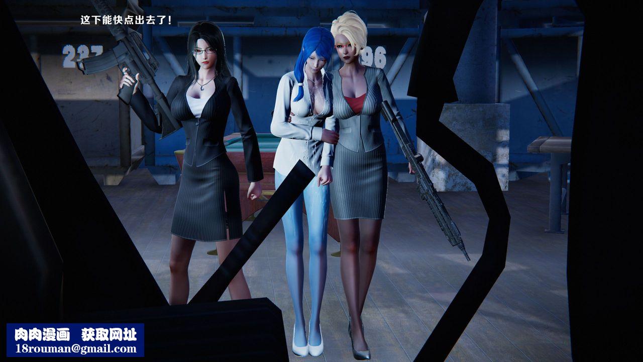 [3D]蝴蝶之殇第一季第15话