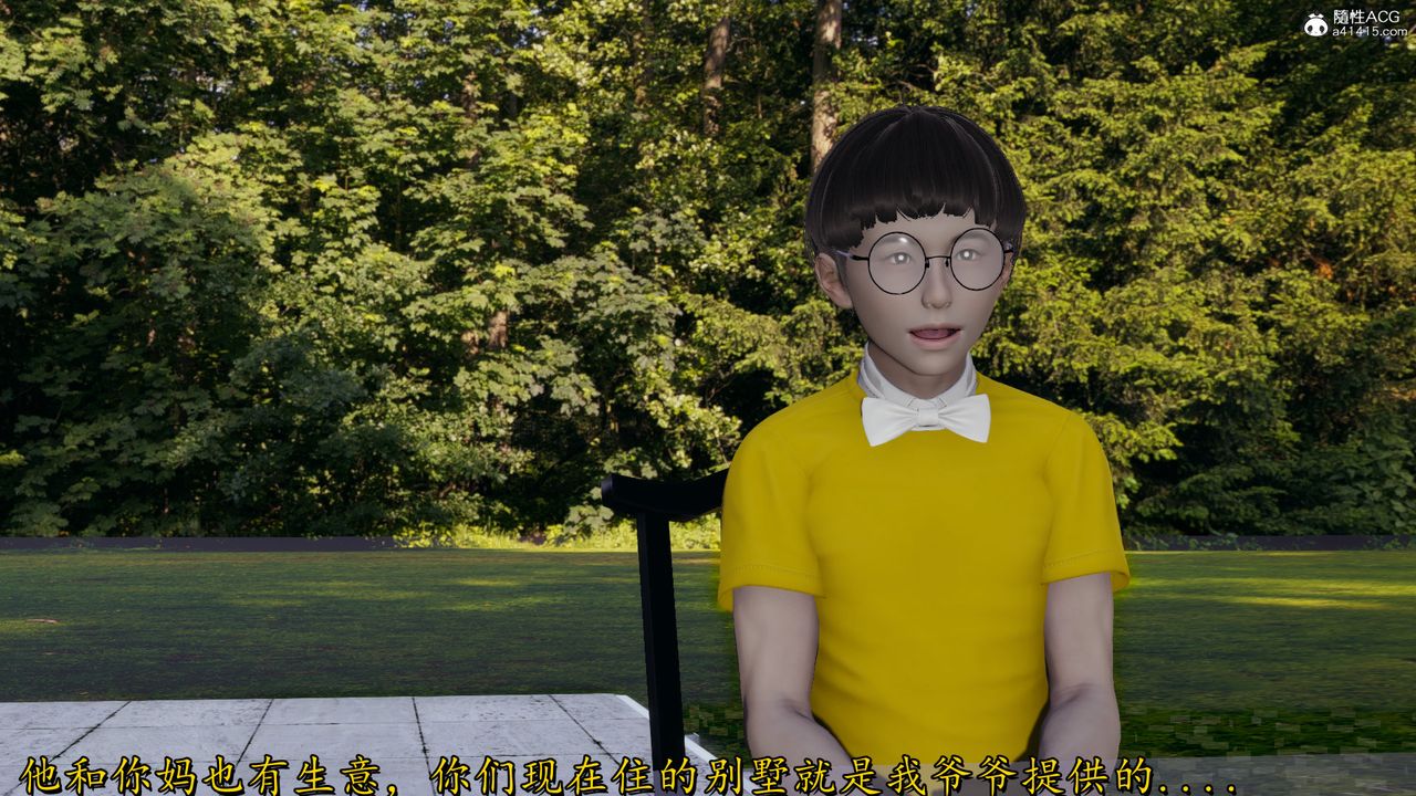 [3D]丝袜辣妈张静第18话