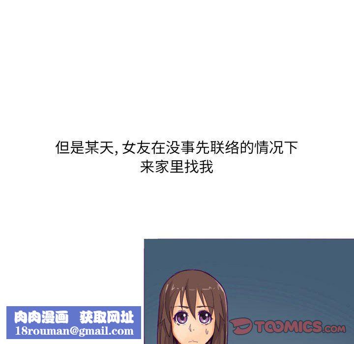 情事物語UP第15話