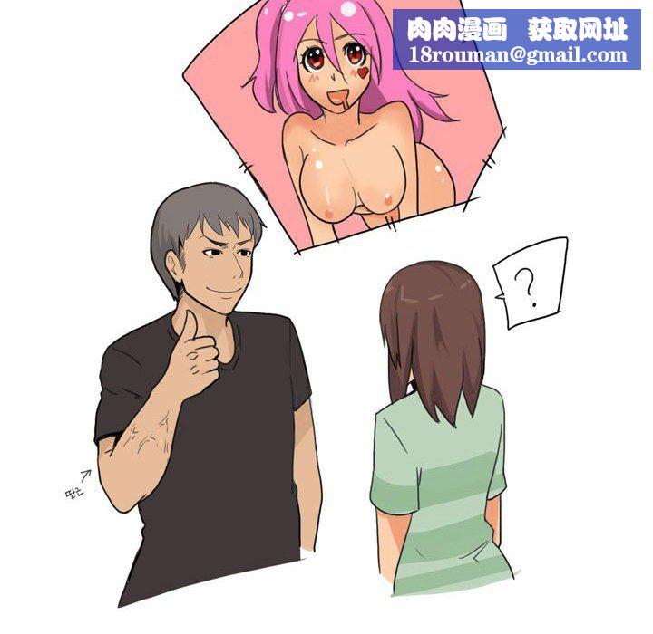 情事物语UP第15话