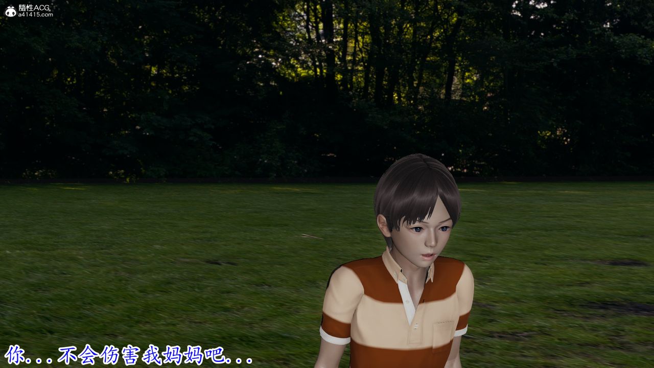 [3D]絲襪辣媽張靜第18話