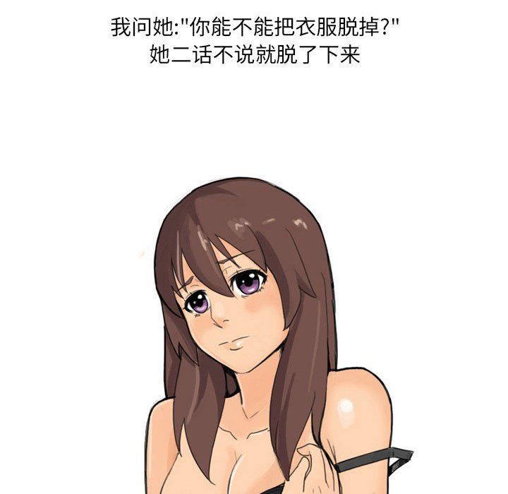 情事物语UP第16话