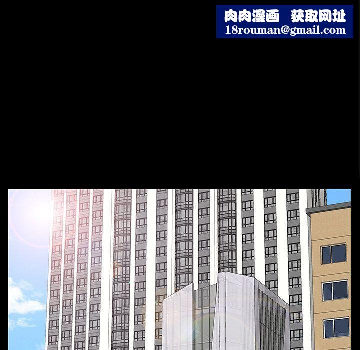 羁绊第46话