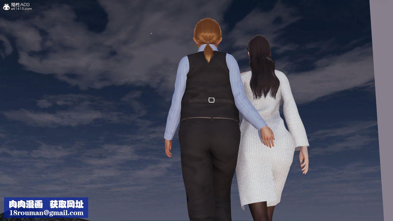 [3D]丝袜辣妈张静第18话