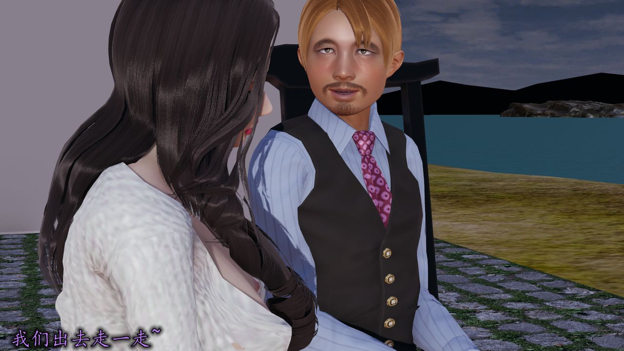 [3D]丝袜辣妈张静第18话