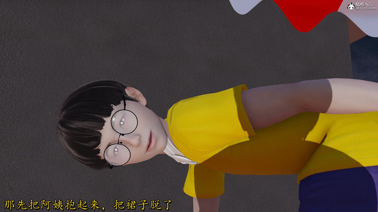 [3D]丝袜辣妈张静第19话