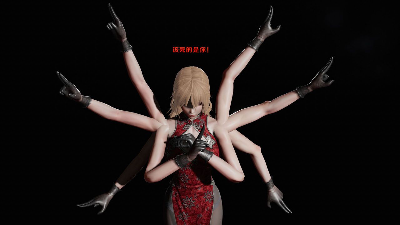 [3D]蝴蝶之殇第一季第16话-最终话