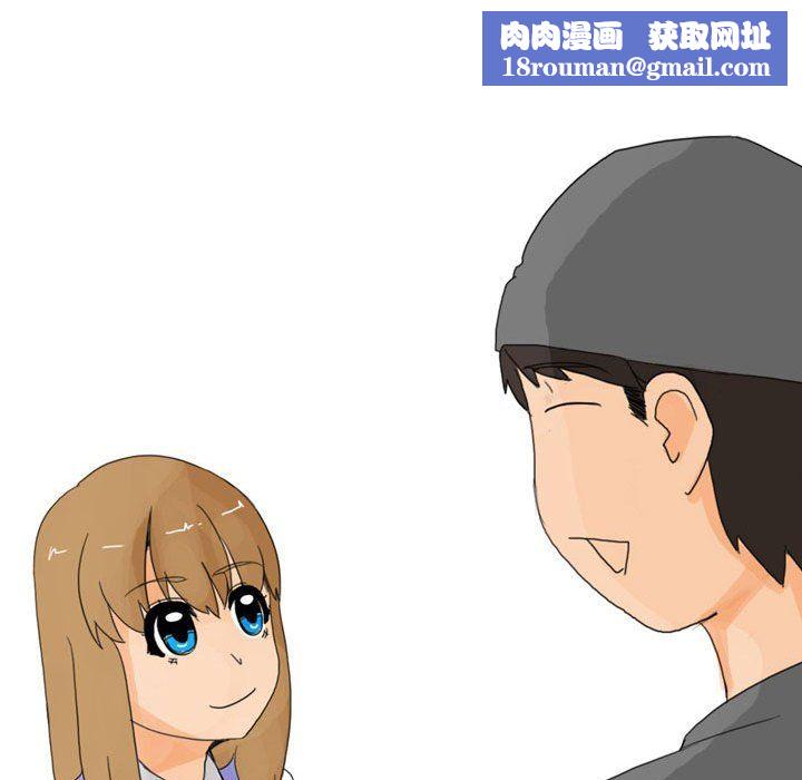 情事物语UP第17话