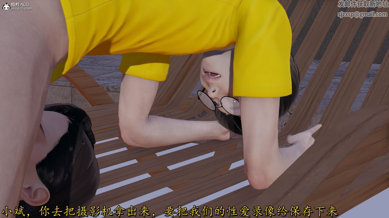 [3D]丝袜辣妈张静第19话