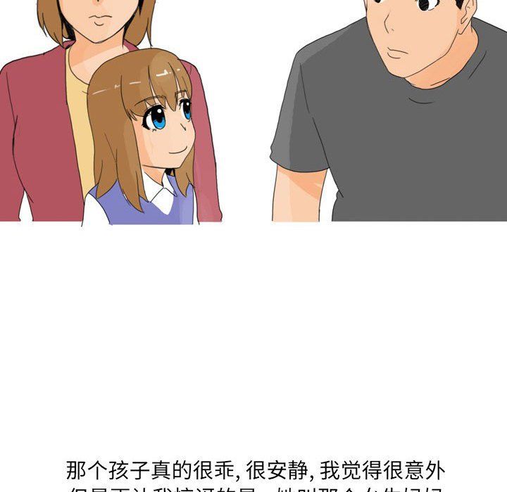 情事物語UP第17話