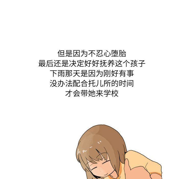 情事物語UP第17話