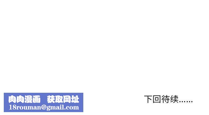 情事物语UP第17话