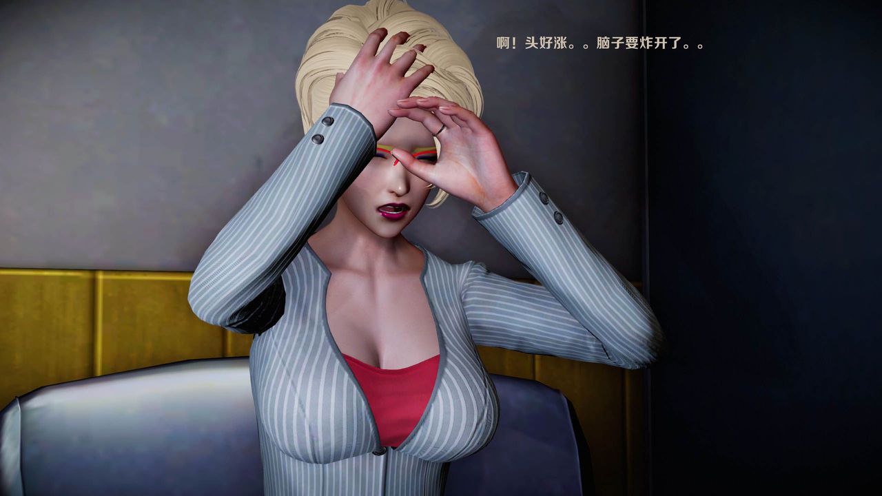 [3D]蝴蝶之殇第一季第16话-最终话