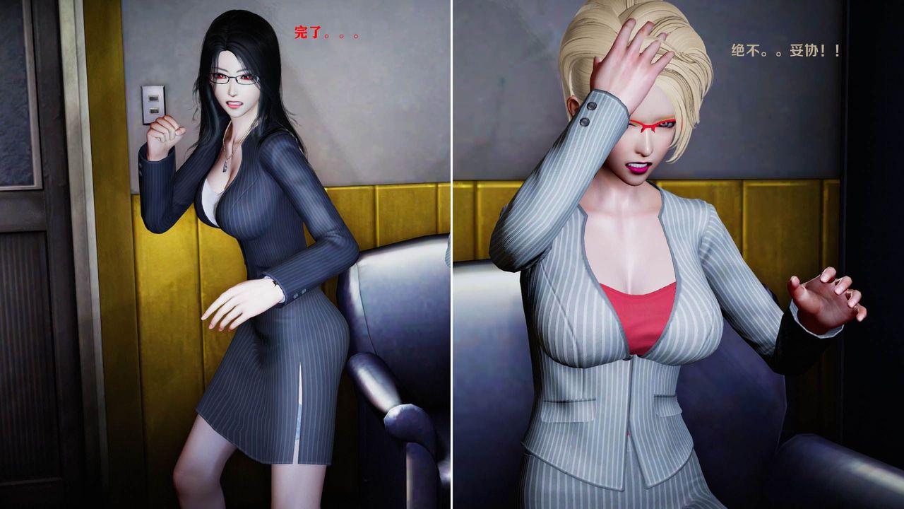 [3D]蝴蝶之殇第一季第16话-最终话