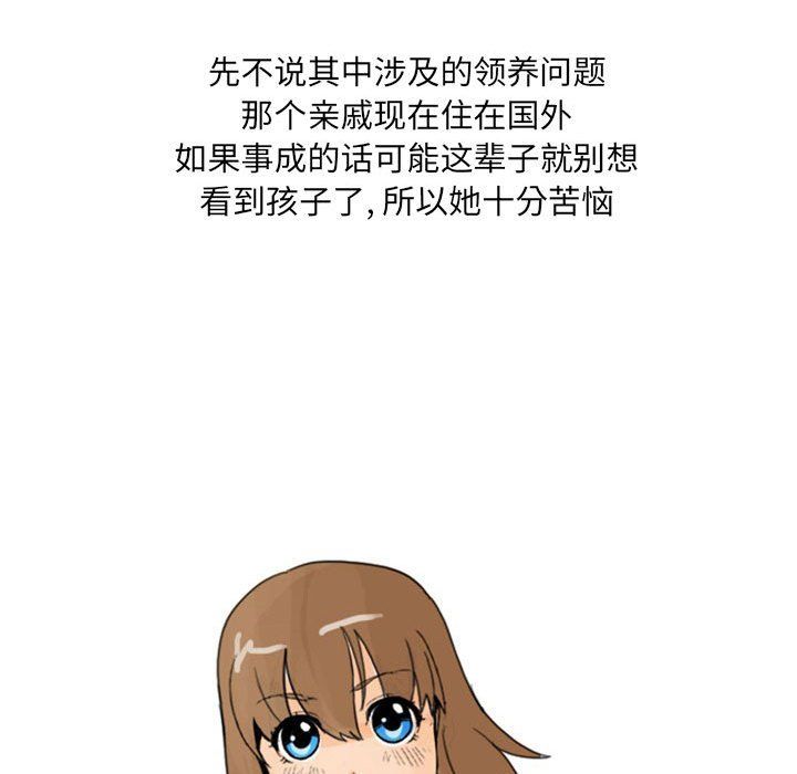 情事物語UP第18話