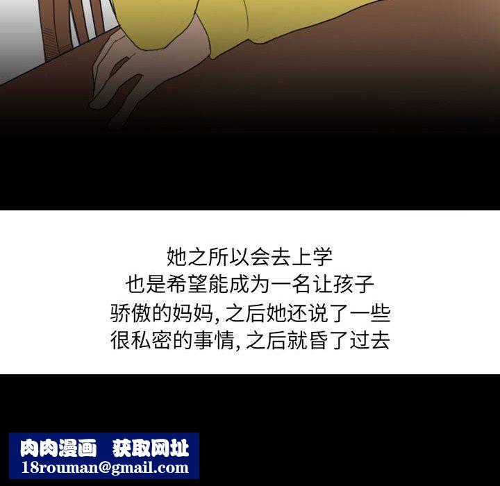 情事物语UP第18话