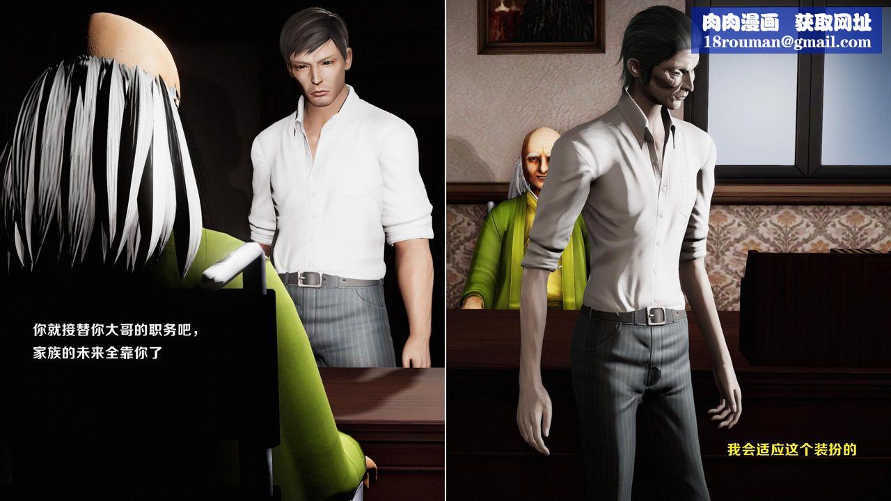 [3D]蝴蝶之殇第一季第16话-最终话