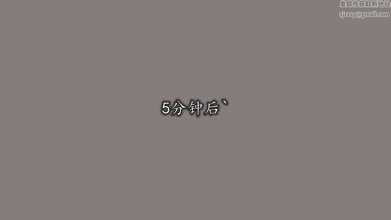 [3D]丝袜辣妈张静第20话