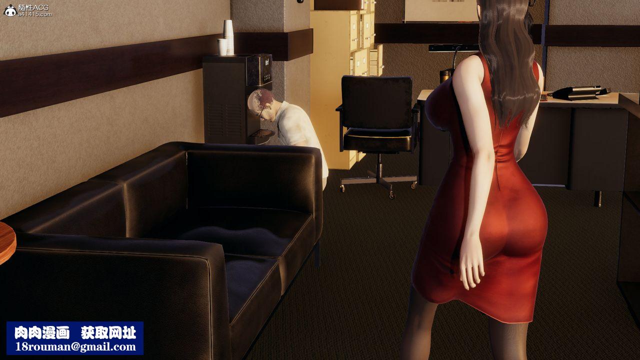 [3D]丝袜辣妈张静第20话