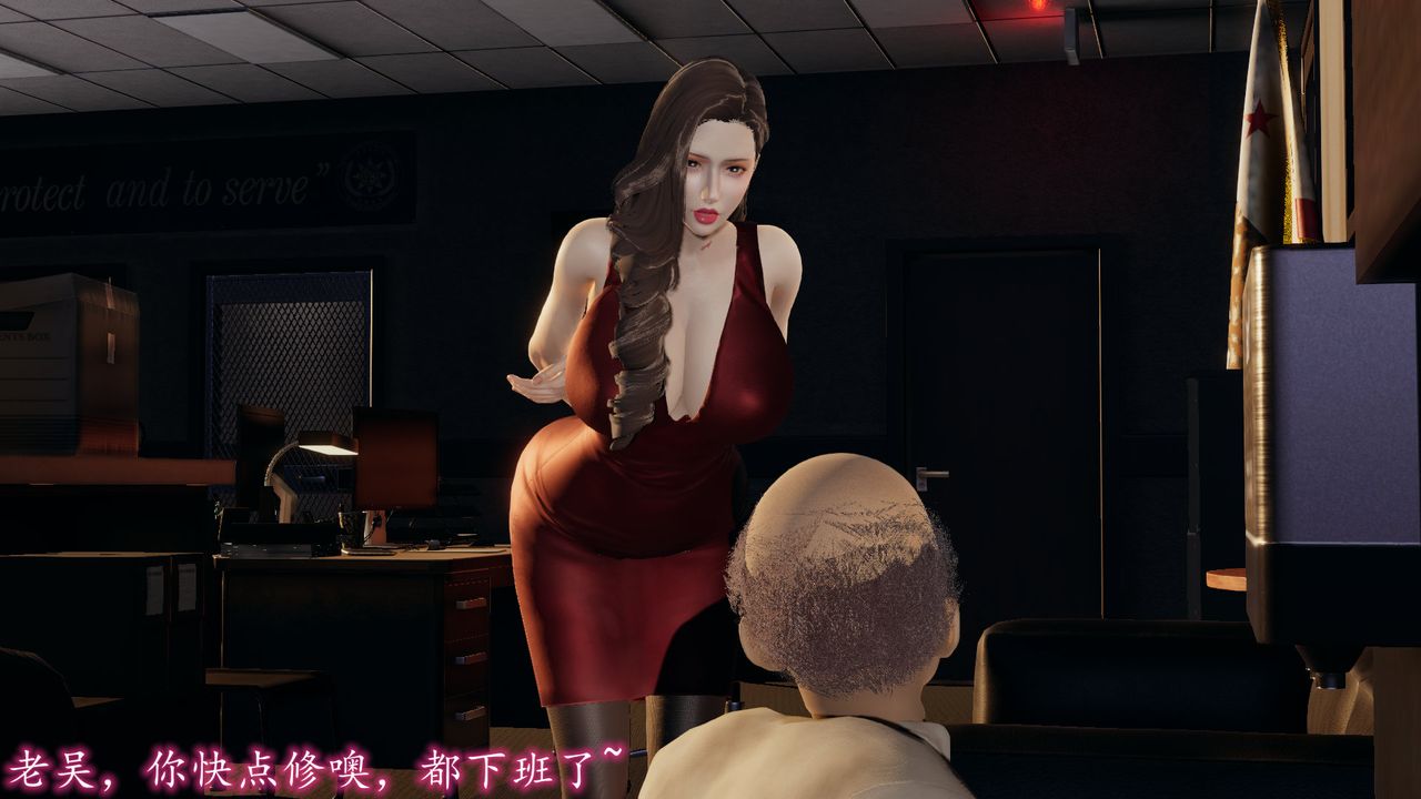 [3D]丝袜辣妈张静第21话