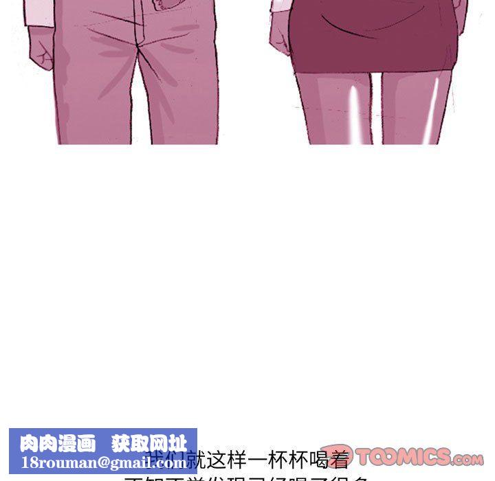 情事物语UP第19话