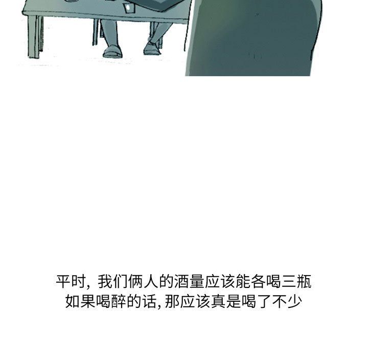 情事物语UP第19话