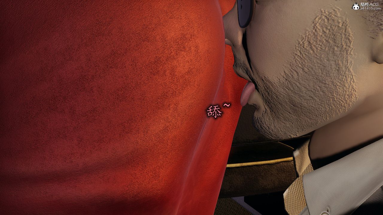 [3D]絲襪辣媽張靜第21話