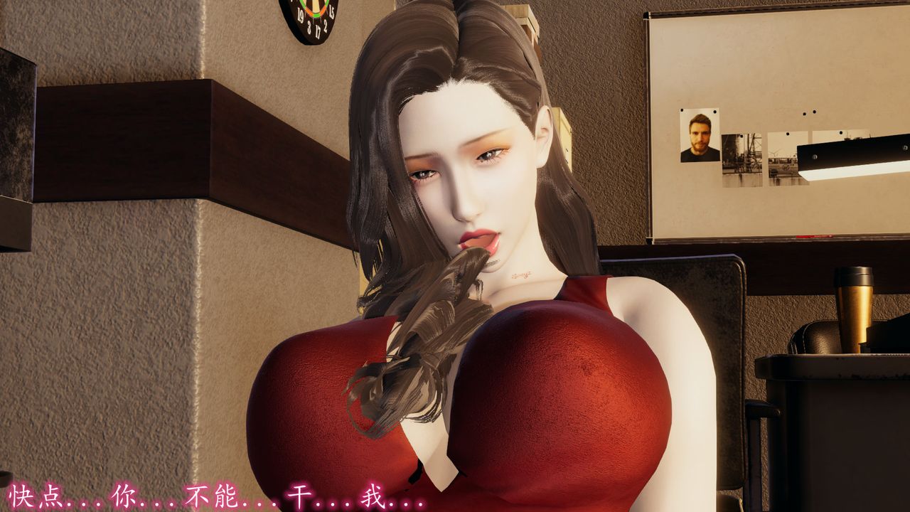 [3D]丝袜辣妈张静第21话