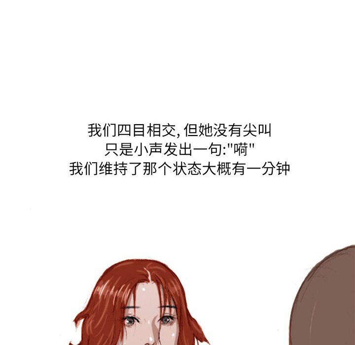 情事物语UP第19话