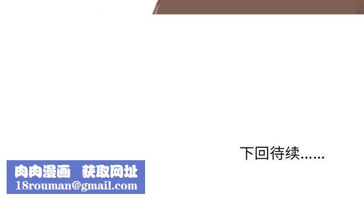 情事物语UP第19话