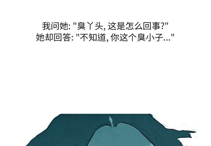 情事物语UP第20话