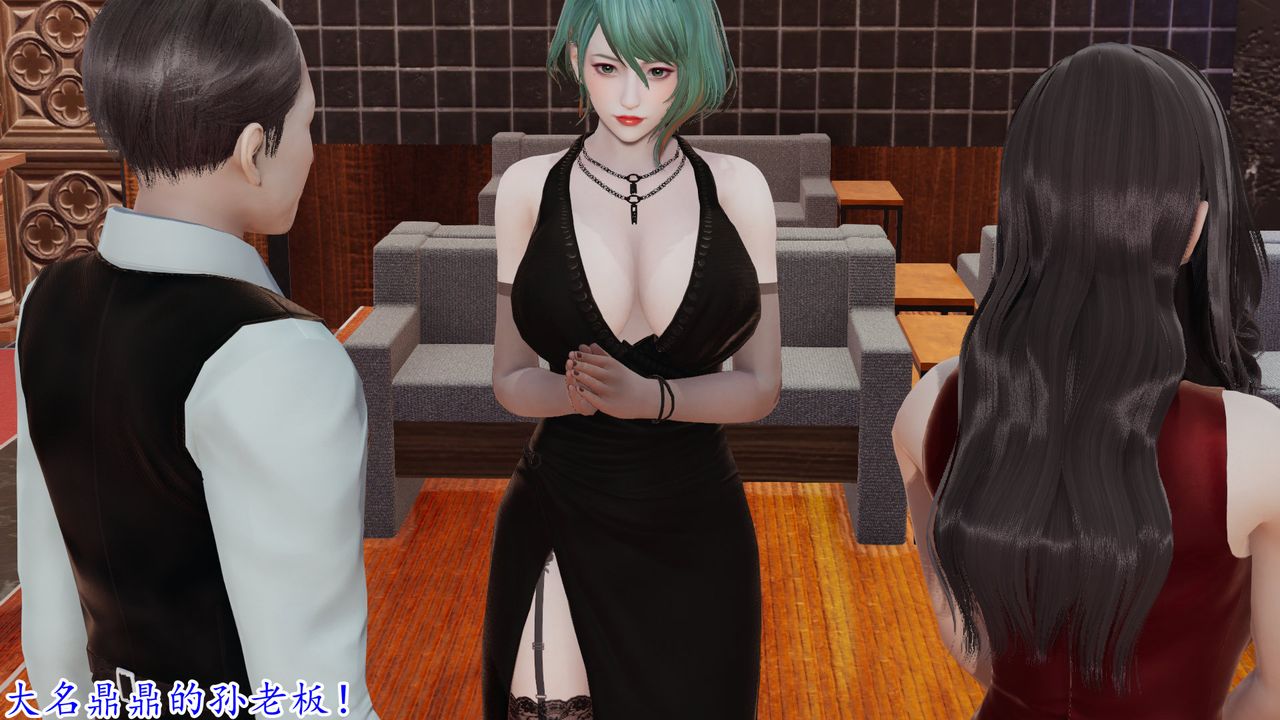 [3D]丝袜辣妈张静第21话