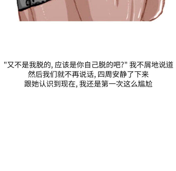 情事物语UP第20话