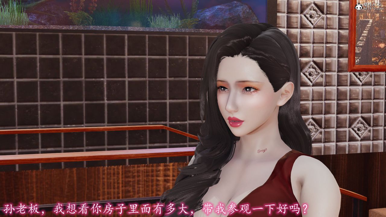 [3D]丝袜辣妈张静第21话