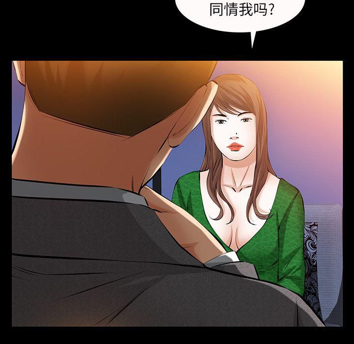 羁绊第47话
