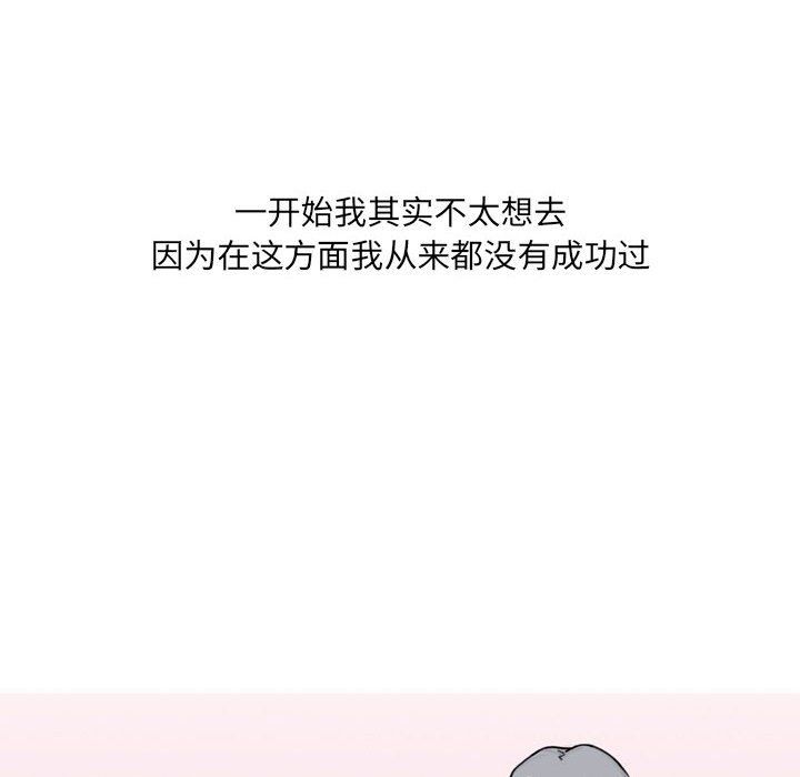 情事物語UP第21話