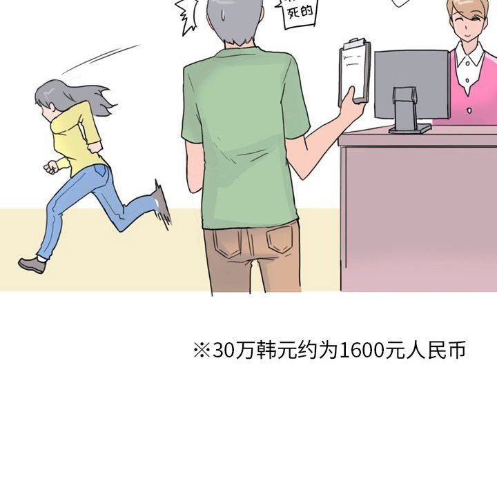 情事物语UP第21话