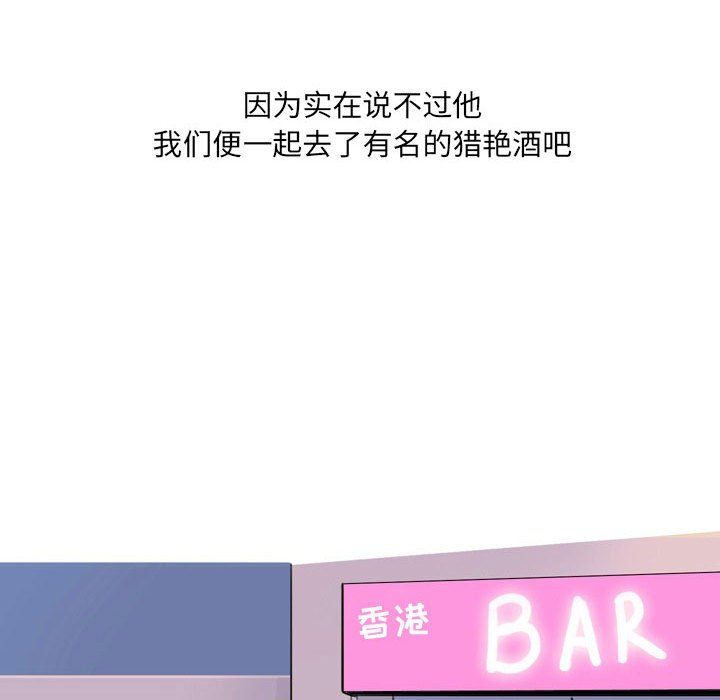 情事物语UP第21话