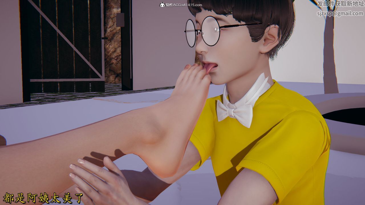 [3D]丝袜辣妈张静第22话