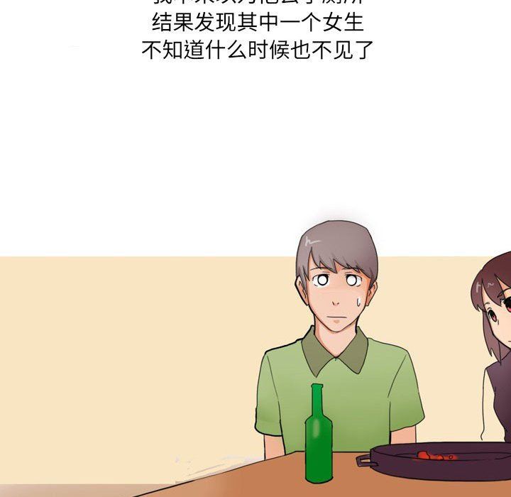 情事物语UP第21话