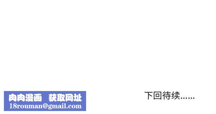 情事物语UP第21话