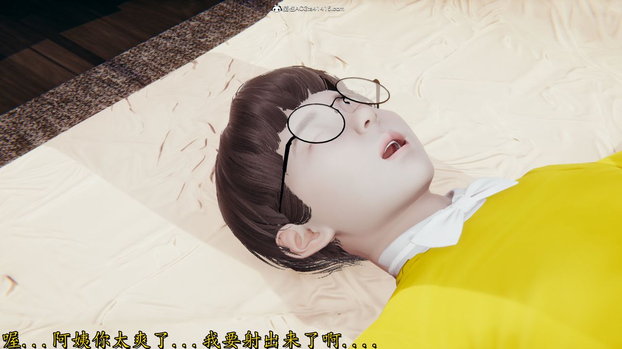 [3D]絲襪辣媽張靜第22話