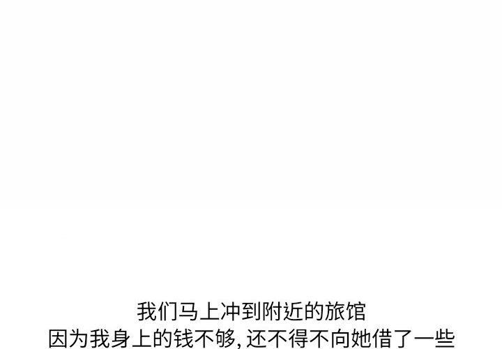 情事物语UP第22话