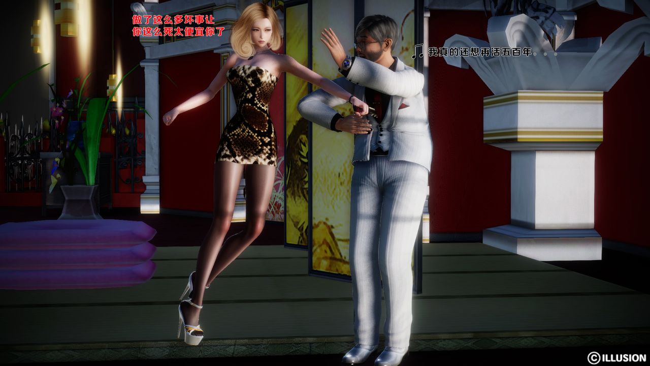 [3D]蝴蝶之殇第一季外传1