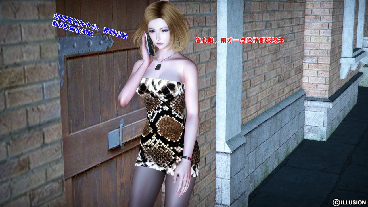 [3D]蝴蝶之殤第一季外传1