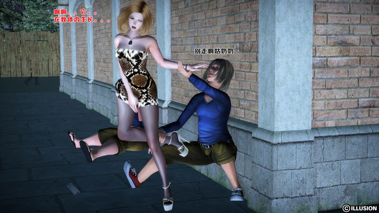 [3D]蝴蝶之殇第一季外传1